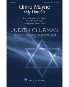 Umru Mayne (My Unrest)