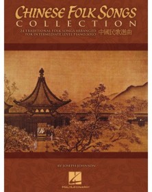 Chinese Folk Songs Collection