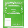 Michel Vergnault : Cours De Formation Musicale - Debutant 1