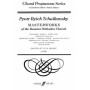 Masterworks of the Russian Orthodox