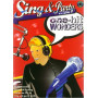 Sing & Party with One Hit Wonders