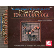 Musicians Ultimate Picture Chord Encyclopedia