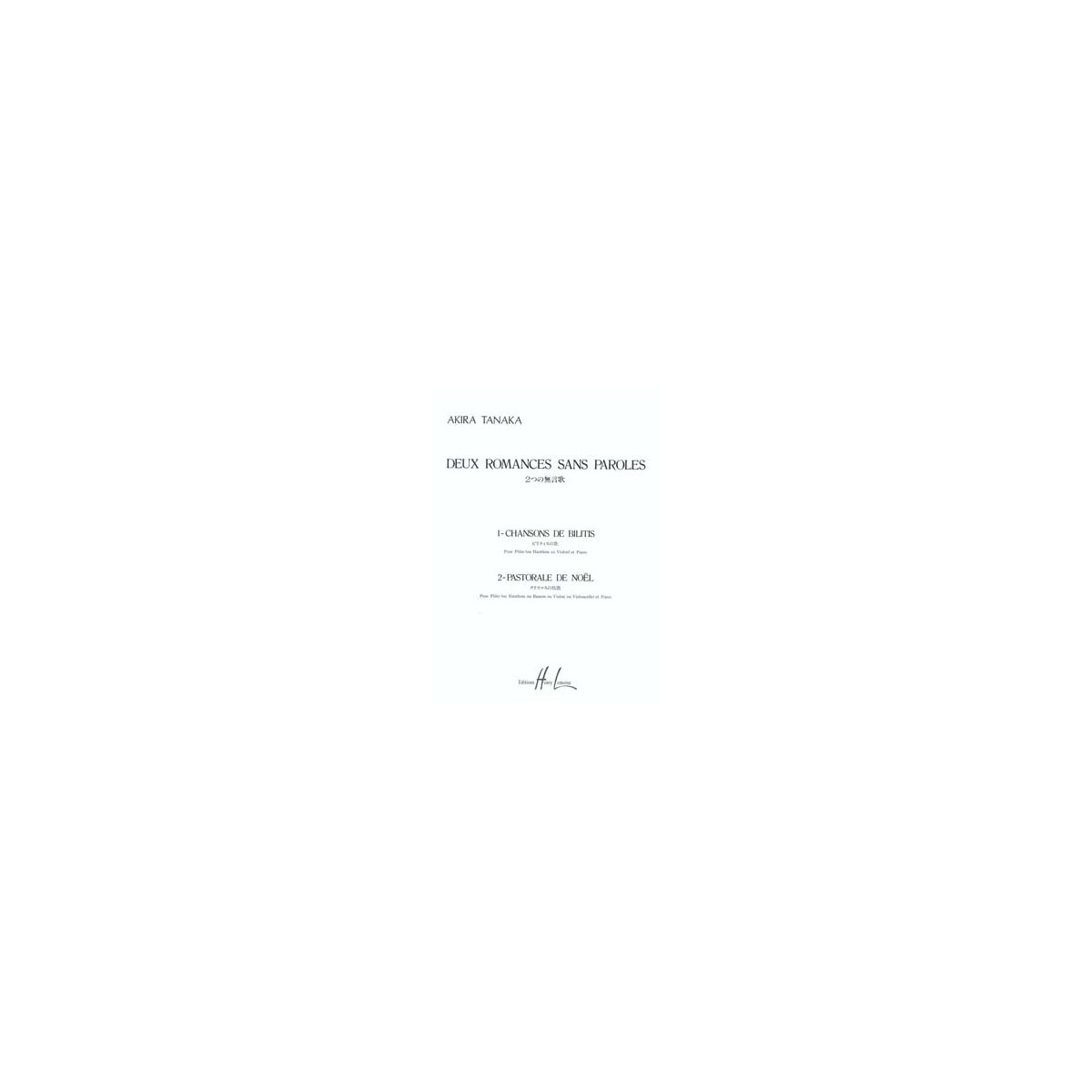 Romances sans paroles (2)