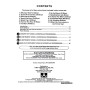 Aebersold Vol. 57 : Minor Blues in All Keys