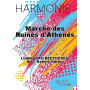 Marche Des Ruines D'Athènes