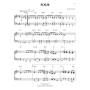 Bebop Jazz - Recueil pour Piano - Editions Hal Leonard