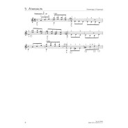 Takashi Iwagami :  Koïbumi