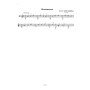 La Guitare Classique Vol. A - Jean-Maurice Mourat - Editions Combre