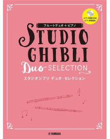 Studio Ghibli Duo Selection