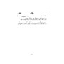 Jazz Attitude Volume 1 - Violon - Jean-Marc Allerme - Henry Lemoine