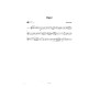 Le Voyage du Melo'Man - Violon et Piano -Editions  Robert Martin