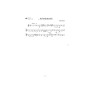 Cor Solos Vol. 1 - Michel Molinaro - Editions Robert Martin