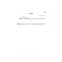 Le Tout Petit Cor Solo - Michel Molinaro - Editions Robert Martin