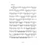 17 Etudes - Caisse Claire - Joël Chauvière - Alfonce Production