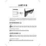 Le Ukulélé pour les enfants - Hal Leonard