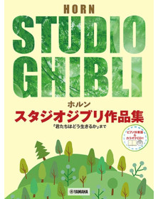 Studio Ghibli Selections - Cor