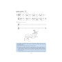 Le Grand diapason Vol.2 - Catherine Prada - Editions Combre