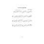 Milonga serena - Thierry Tisserand - Guitare - Henry Lemoine