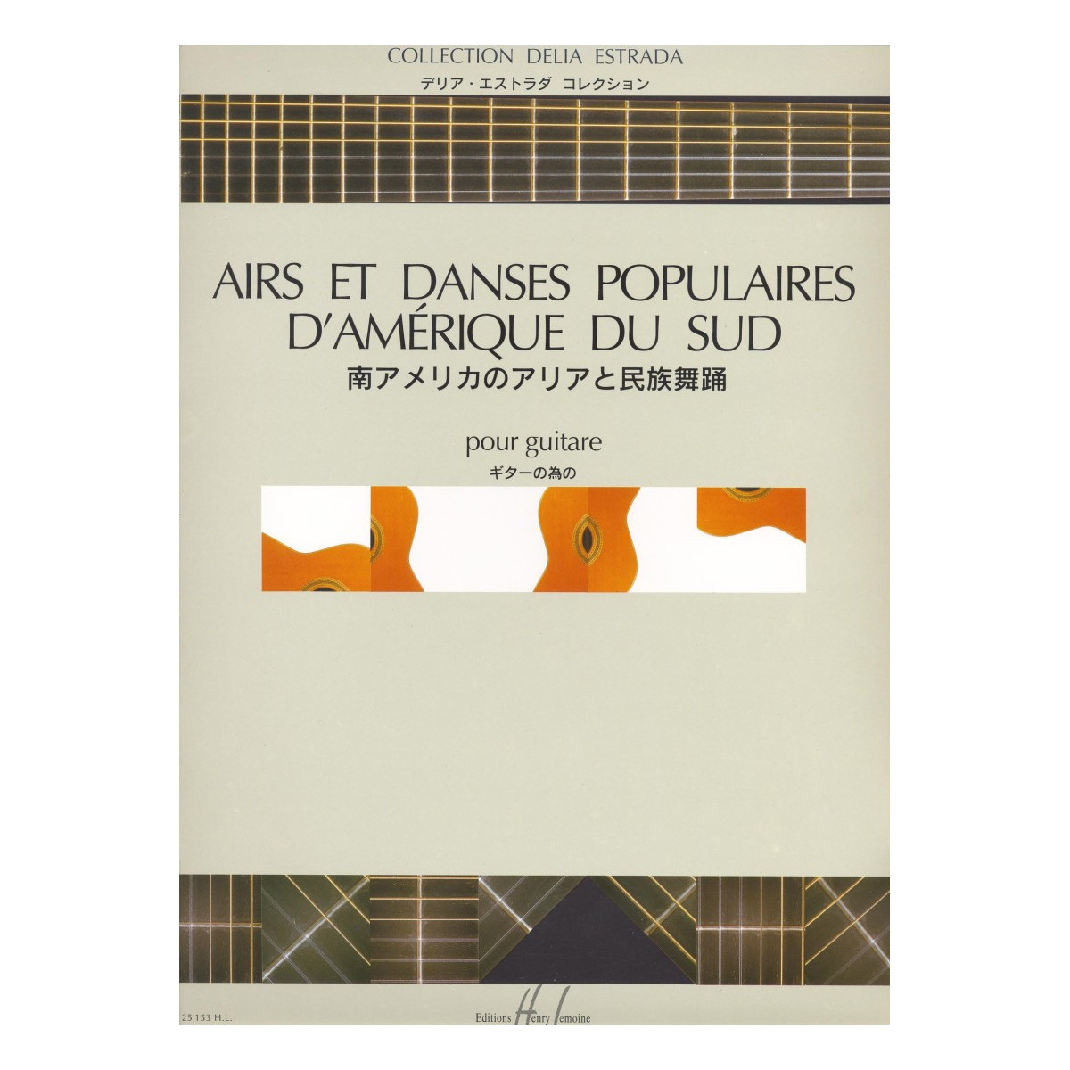 Airs et danses populaires d'Amérique du Sud - Guitare