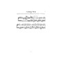 Chansons et Danses d'Amérique Latine Vol. C - Harpe - Henry Lemoine