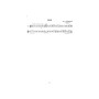 Jacques Lancelot : La Clarinette classique Vol.C