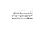 Jacques Lancelot : La Clarinette classique Volume D
