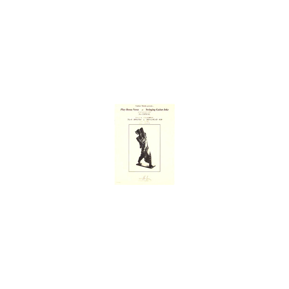 Play Bossa Nova / Swinging Guitar