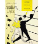 Syzygie - Christian Leroy - Percussion - Editions Henry Lemoine