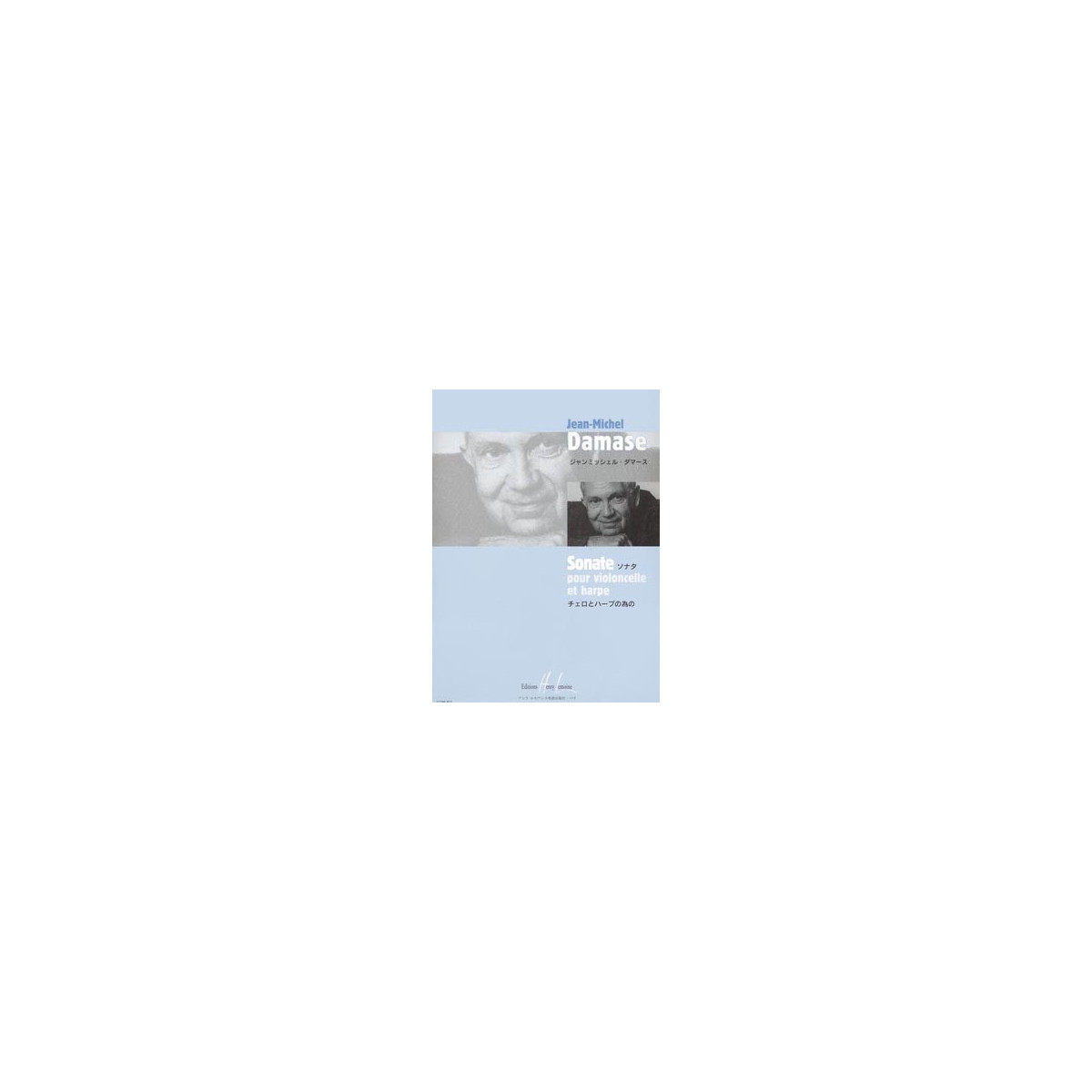 Sonate       Violoncelle/Harpe - DAMASE | Henry Lemoine