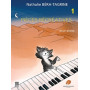 N. Béra-Tagrine : Pièces récréatives Vol.1