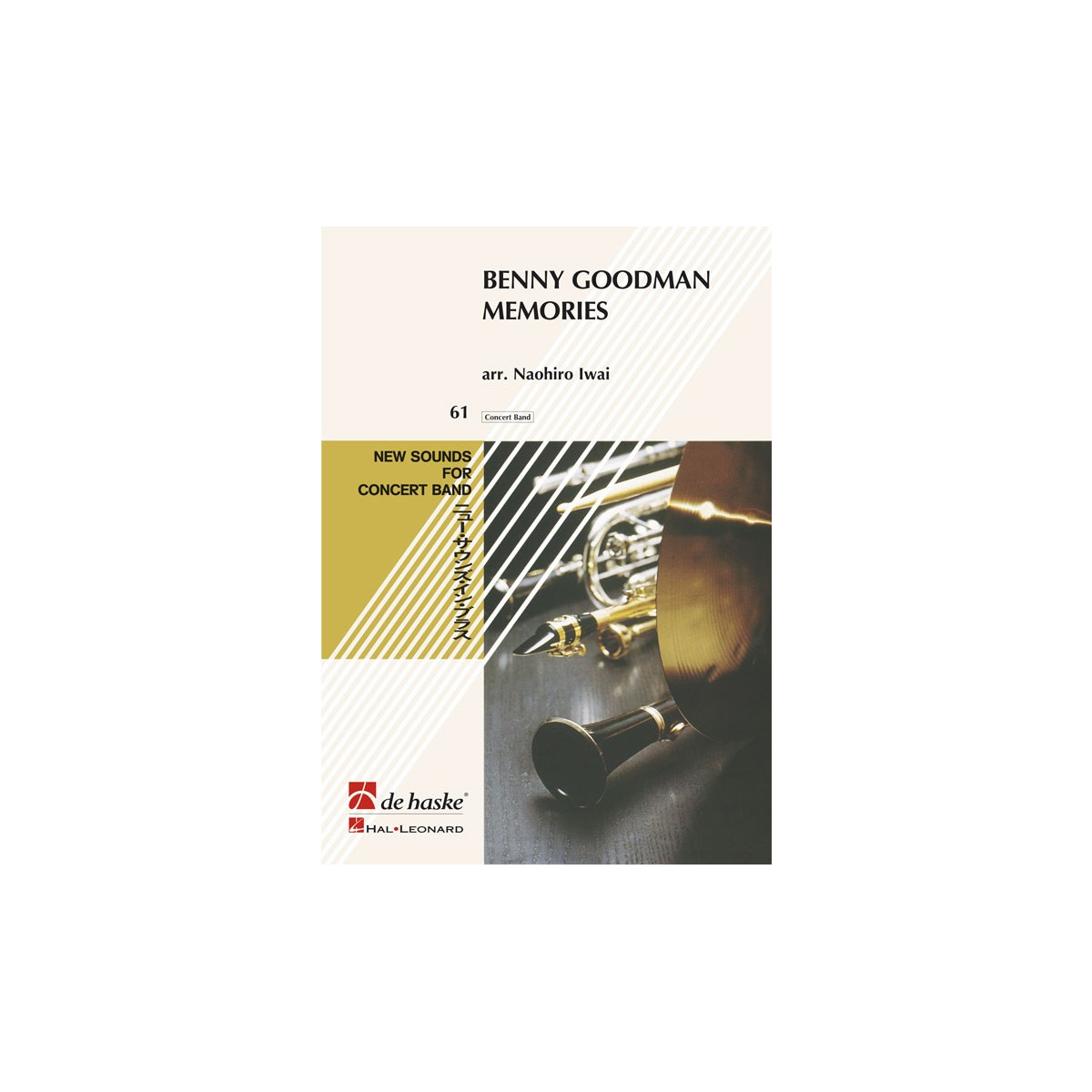 Benny Goodman : Benny Goodman Memories