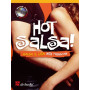 Hot Salsa!