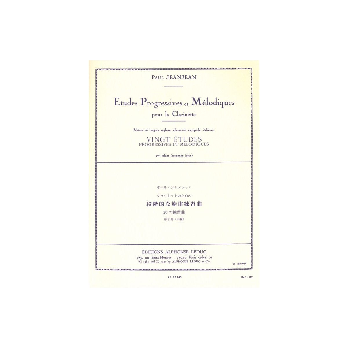 Paul Jeanjean - 20 Etudes Progressives et Mélodiques Volume 2