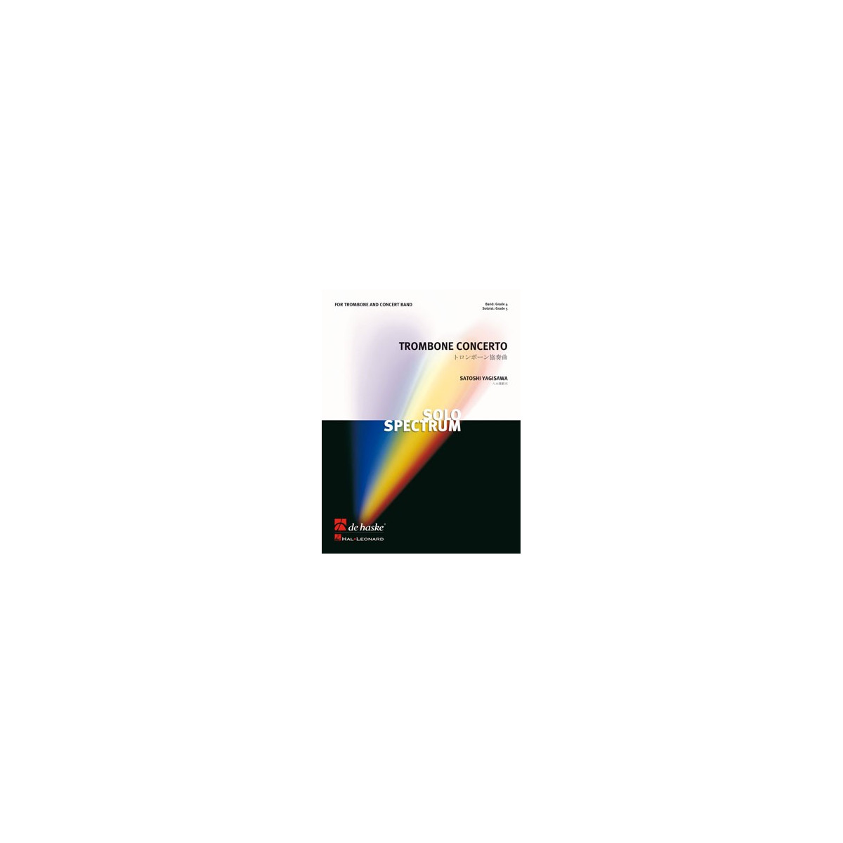 Trombone Concerto
