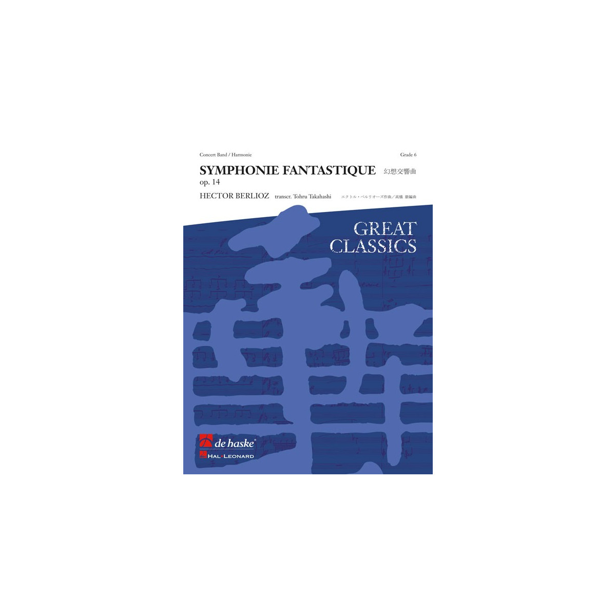 Symphonie Fantastique