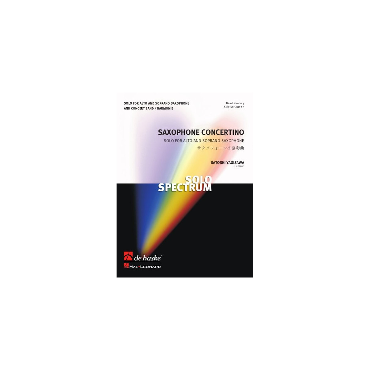 Saxophone Concertino