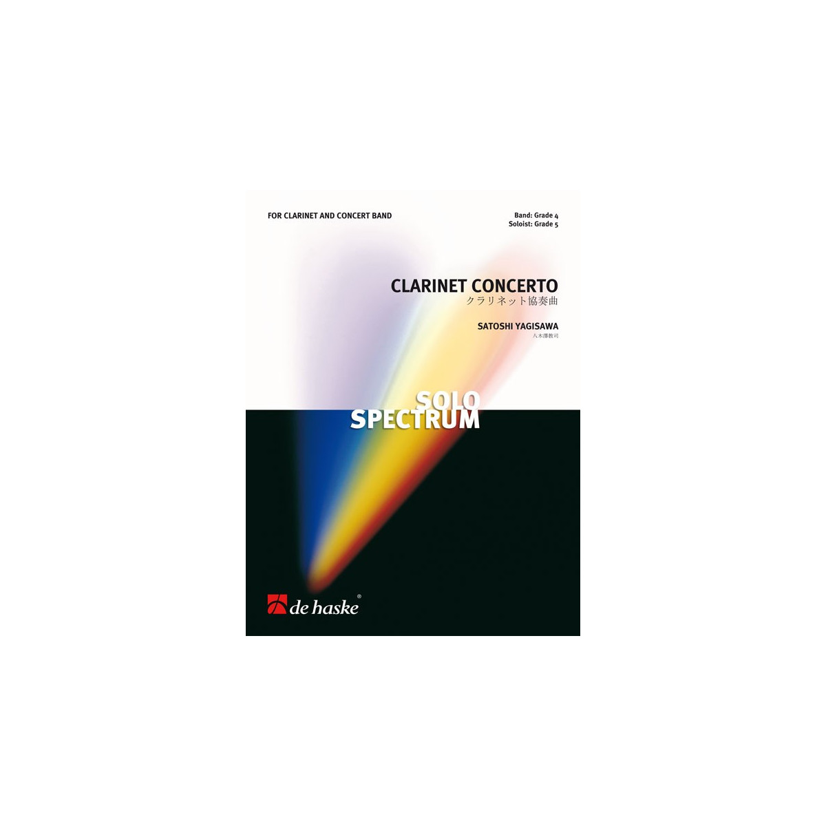 Clarinet Concerto