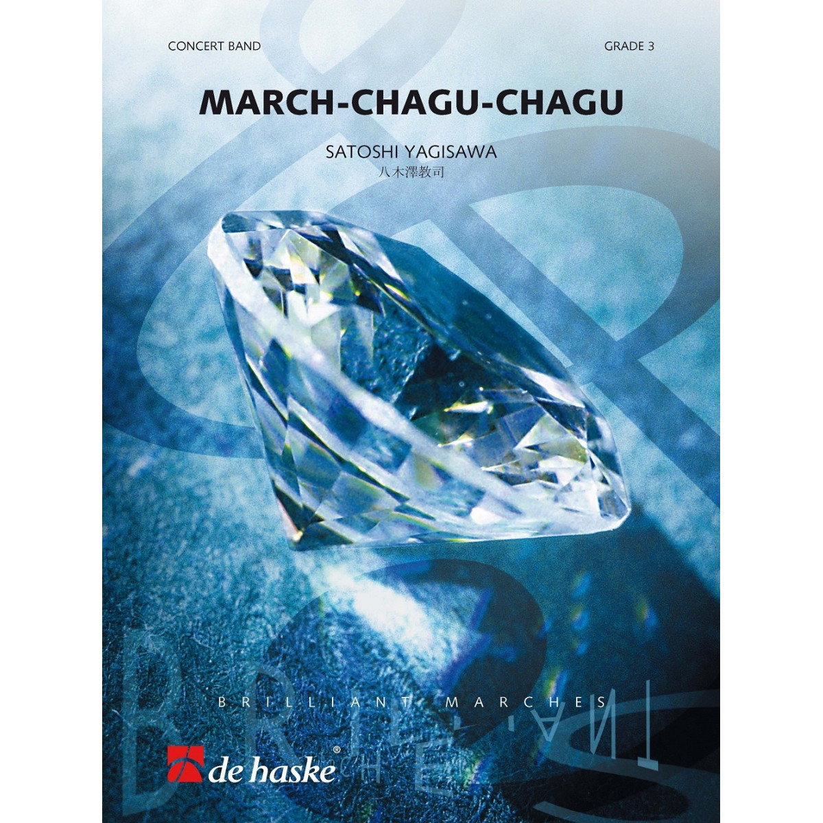 March-Chagu-Chagu