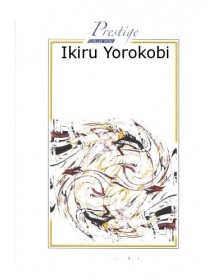 Ikiru Yorokobi