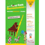 Le Tout Petit Bassonissimo