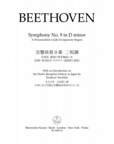 Symphony in in D minor