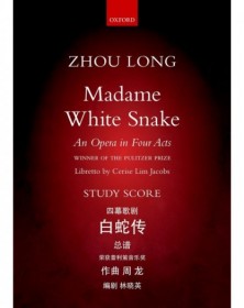 Madame White Snake
