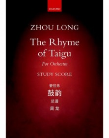 The Rhyme of Taigu For...