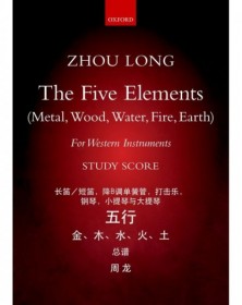 Five Elements with western...