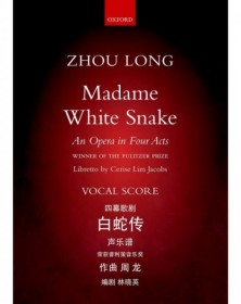 Madame White Snake