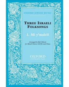 Mi y'maleil No. 1 of Three...