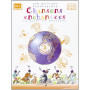 Chansons Enchantées - Volume 3 - Livre du Prof