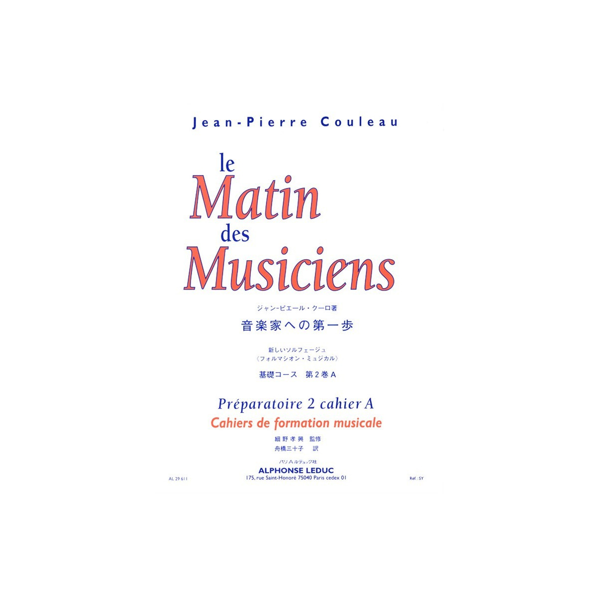 Couleau Le Matin Des Musiciens